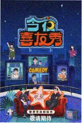剑来同人漫画中土文脉书院与庙堂