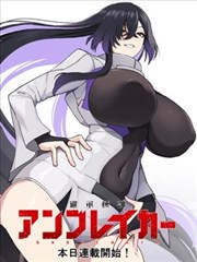 剑来同人漫画陈平安泥瓶巷少年线