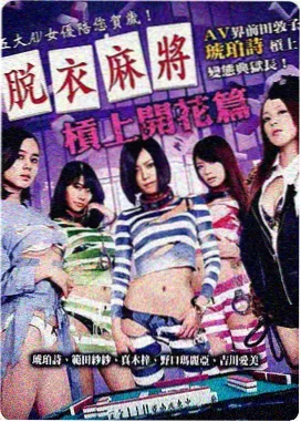 剑来同人漫画落魄山日常山君与少年